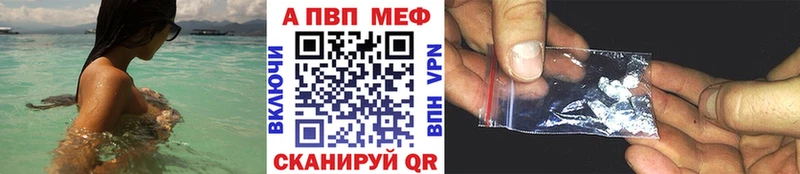 Купить  Чёрмоз  Alpha PVP СК КРИС 
