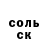 КЕТАМИН VHQ Oleg Nakipelov