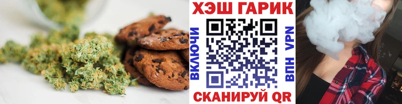 Купить  Чёрмоз  Canna-Cookies марихуана 