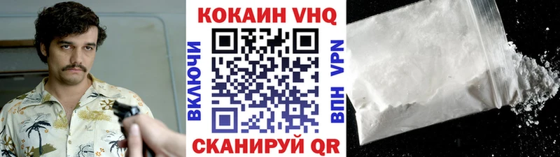 Купить где  Чёрмоз  COCAIN 99% 