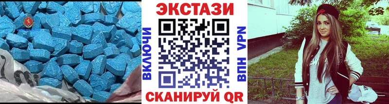 Экстази 280 MDMA  Купить где  Чёрмоз 