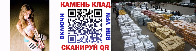 Купить  Чёрмоз  ГАШИШ хэш 