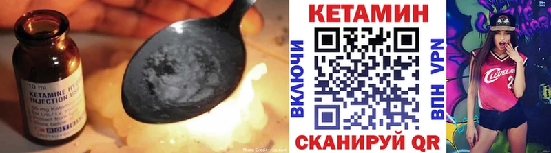 Купить  Чёрмоз  КЕТАМИН ketamine 