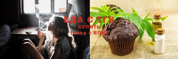 первитин Баксан