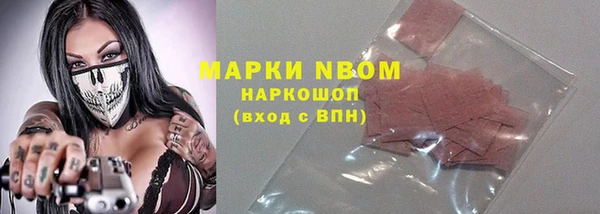 первитин Баксан