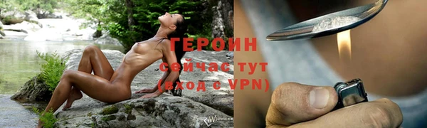 первитин Баксан