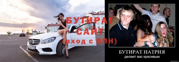 первитин Баксан