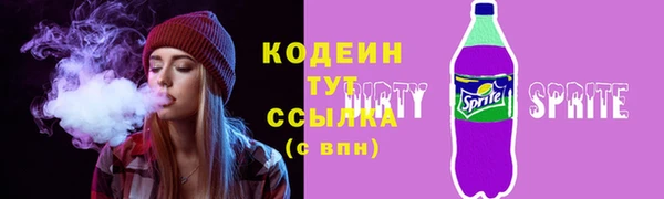 первитин Баксан