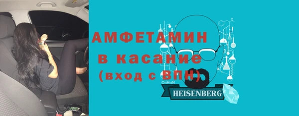 первитин Баксан