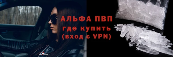 apvp Балахна