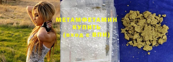 первитин Баксан
