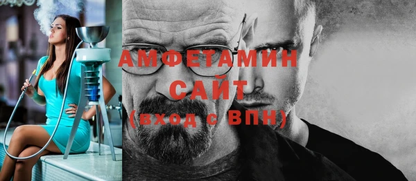 первитин Баксан