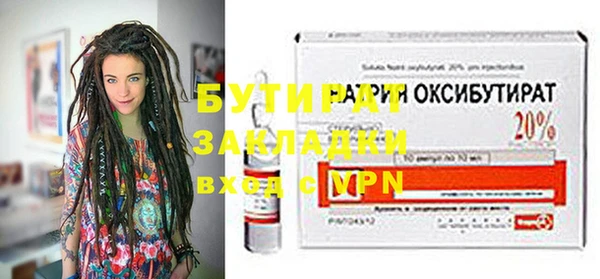 первитин Баксан