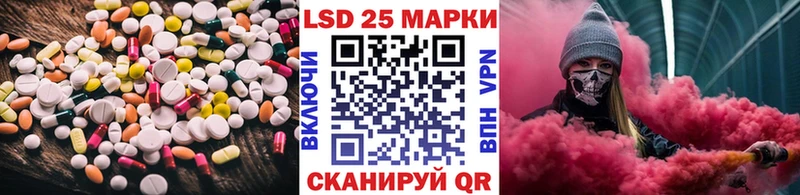 LSD-25 экстази ecstasy Чёрмоз