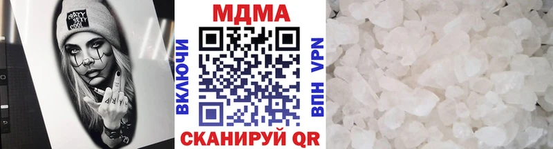 МДМА молли  Купить где  Чёрмоз 