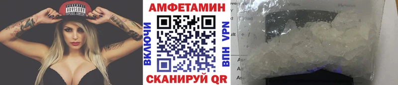 Купить закладки  Чёрмоз  МЕТАМФЕТАМИН витя 