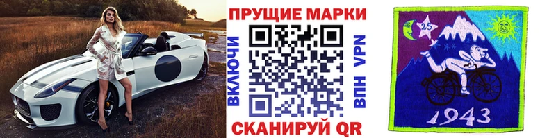 Купить где  Чёрмоз  Наркотические марки 1500мкг 