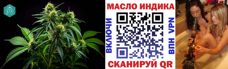 Купить закладки  Чёрмоз  Дистиллят ТГК жижа 