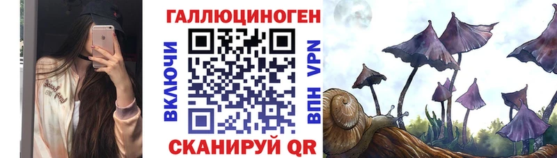 Псилоцибиновые грибы мухоморы  Купить где  Чёрмоз 